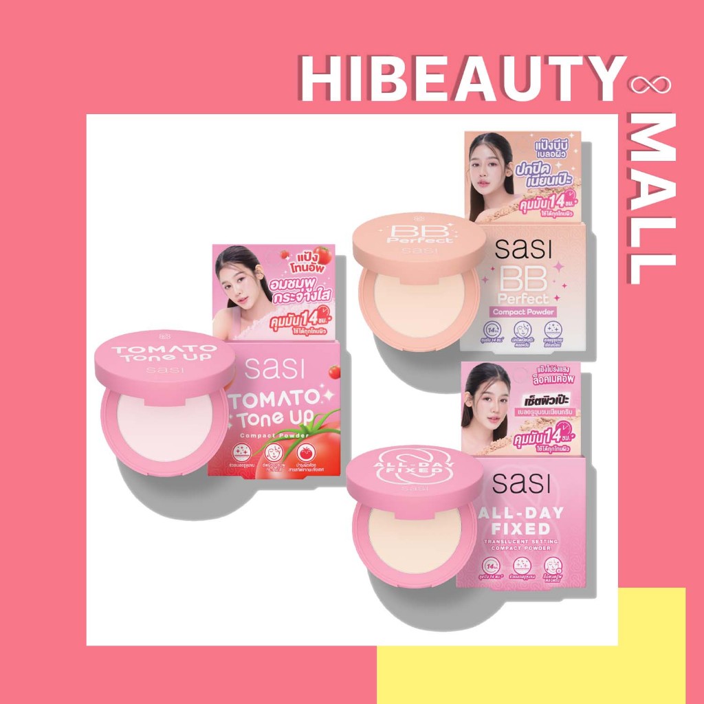 แป้งศศิ Sasi Tomato Tone up l BB Perfect Compact Powder l All - Day Fixed ขนาด 4.5 กรัม