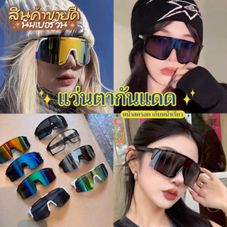 ร้านในไทย รุ่นDro741n แว่นตาขี่จักรยาน ปั่นจักยาน แว่นตาปีนเ…