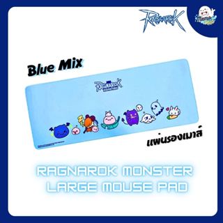 แผ่นรองเม้าส์ Ragnarok  ลิขสิทธิ์แท้จาก LOFT