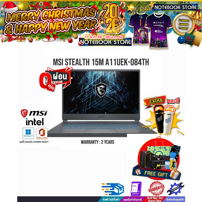[ผ่อน 0% 10 ด.]MSI STEALTH 15M A11UEK-084TH /i7-11375H /Warranty : 2 Years