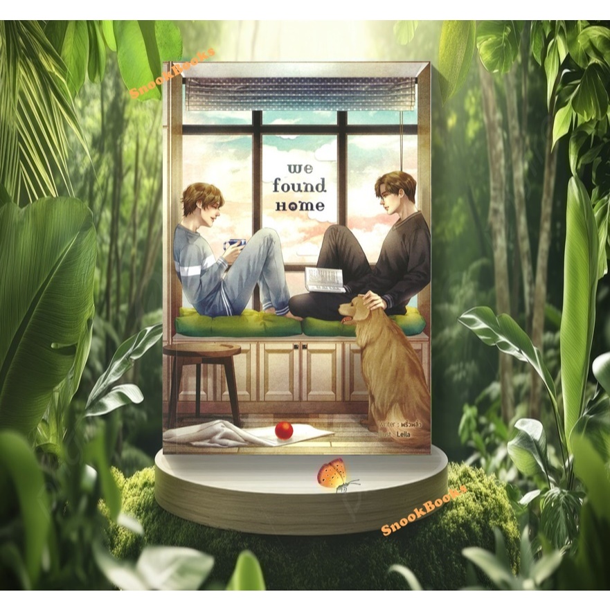 we found home โดย พริ้วพลิ้ว (มือ1ซีล) นิยายวาย / (Yaoi) - รูปที่ 2