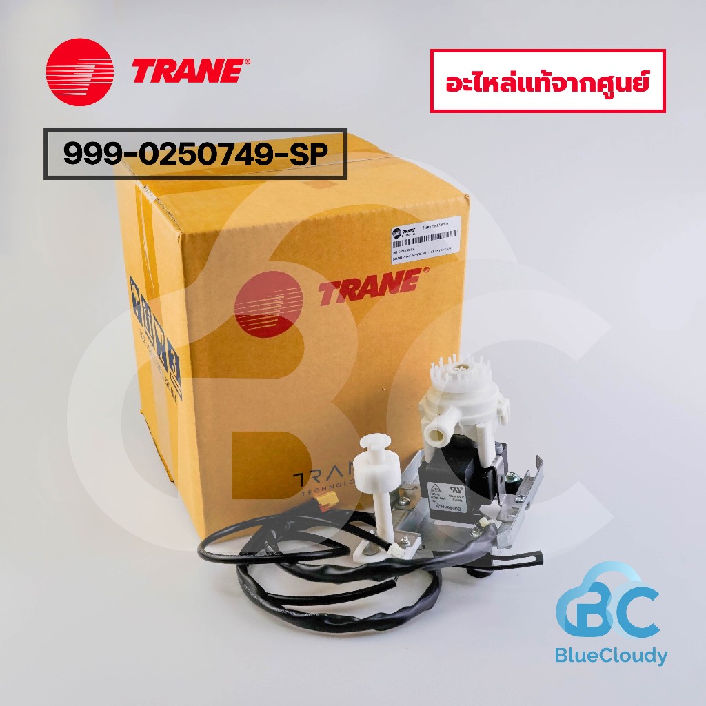 ปั๊มน้ำ Trane Part No. 999-0250749-SP แทน 999-0250749, 802429300074, 690427810001 Drain Pump ปั๊มน้ำ