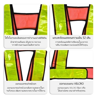 F14-safety vest Reflective Vest เสื้อจราจร เสื้อกั๊กจราจร เสื้อกั๊กสะท้อนแสง ,ความปลอดภัยเสื้อกั๊กสะท้อนแสงเห็นได้ชั