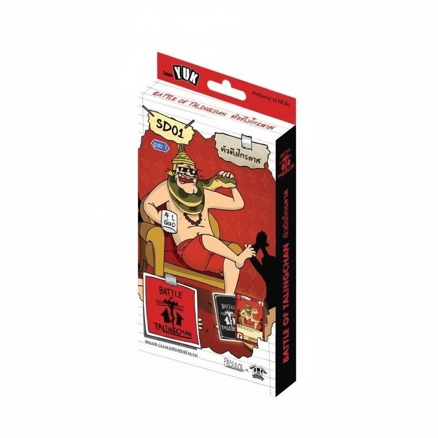 [BOT] พร้อมส่ง Battle of Talingchan SD01 ตัวตึงไกรลาส (ตลิ่งชันการ์ดเกม)