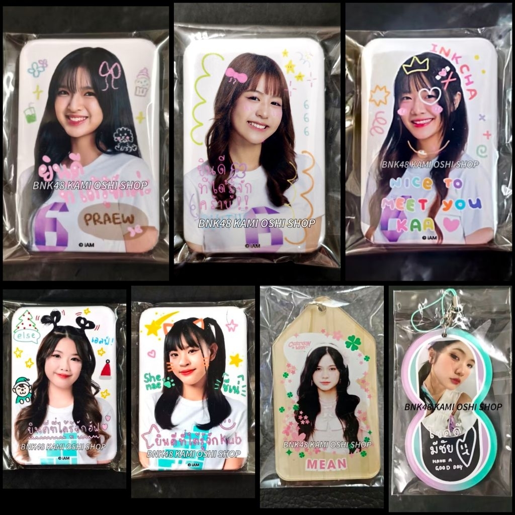 เข็มกลัด รับขวัญ BNK48 รุ่น 6 CGM48 รุ่น 4 + พวงกุญแจ colorcon wink + 48Expo Blythe Else Inkcha Prae
