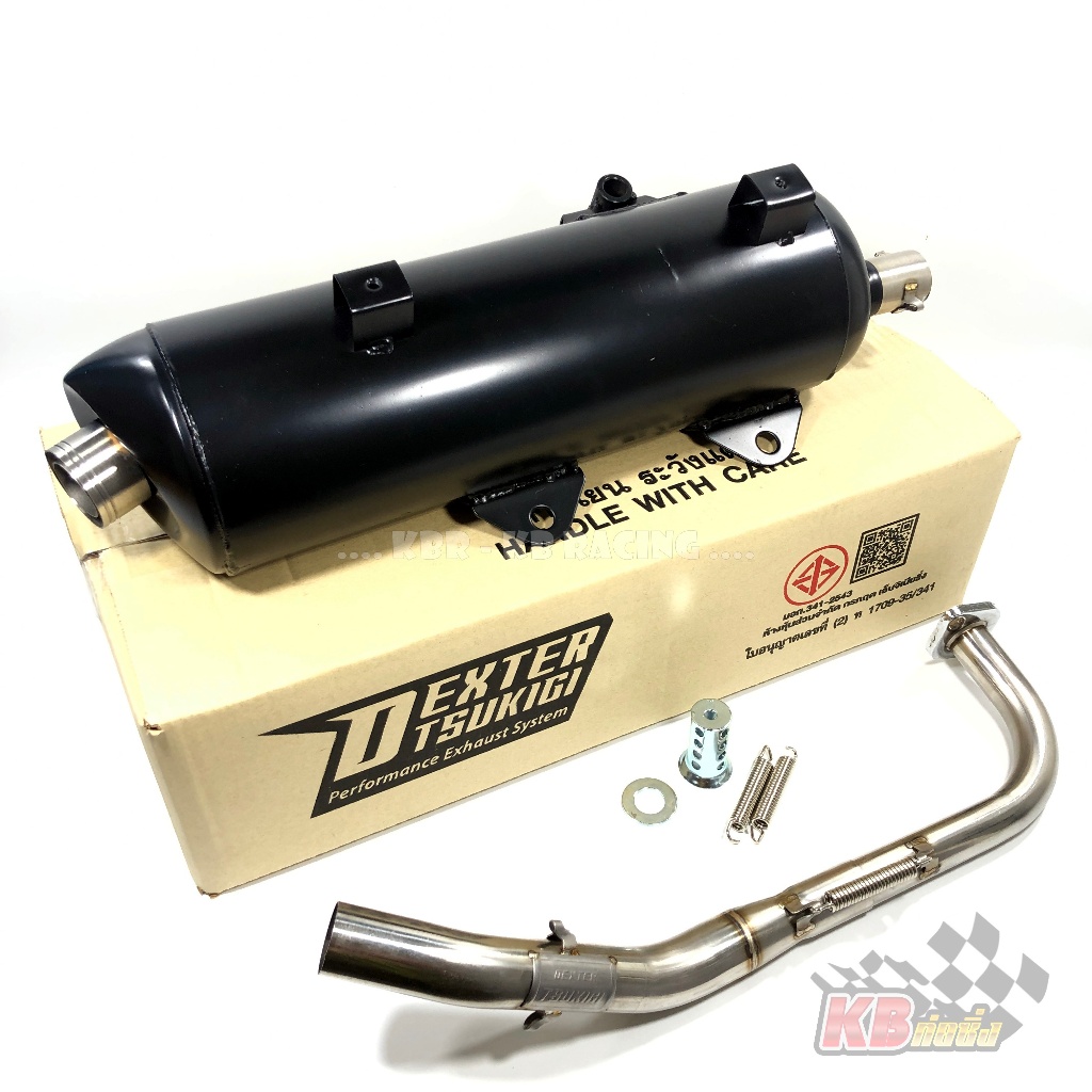 ท่อผ่าหมก Dexter (มอก.) NMAX 155 ปี 2015 - 2019