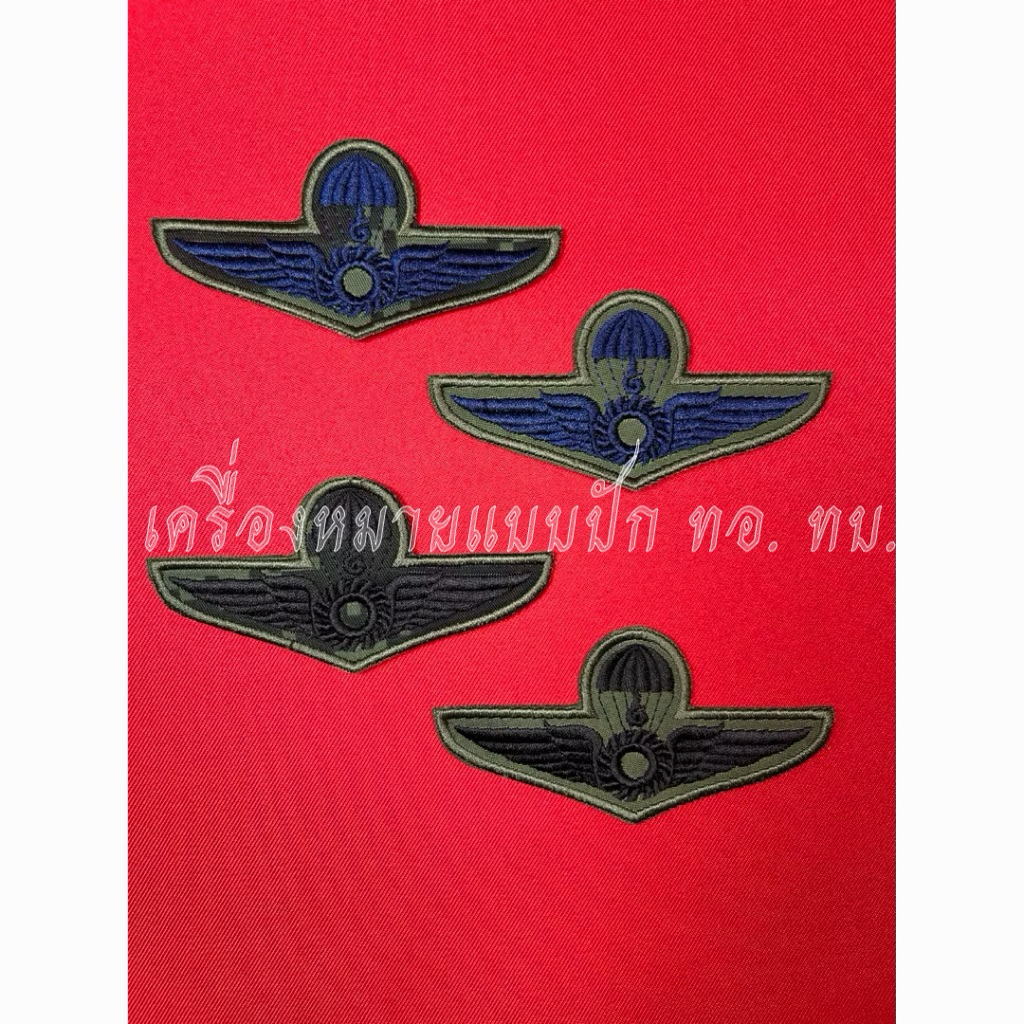 ปีกร่มมวลชนสัมพันธ์ ทบ. (เปลี่ยนสีผ้าพื้น สีอุณาโรม สีกงจักร สีไหมปักได้ค่ะ) ขนาด10✖️5cm.