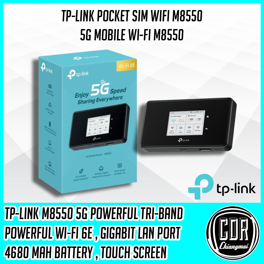 TP-Link M8550 5G ขยายสัญญาณ Wi-Fi 6E Mobile รองรับทุกเครือข่าย [รับประกันศูนย์ไทย 1 ปี]