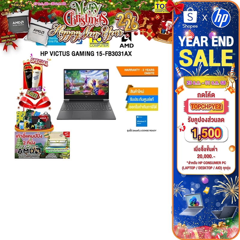 [กดโค้ด TOPCHPYE2 ลดเพิ่ม 1,500.-]HP VICTUS GAMING 15-FB3031AX /Ryzen Al 7 350/ประกัน 2 Years Onsite