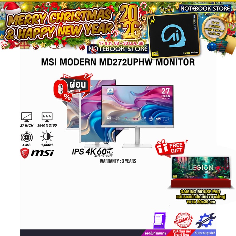 [ผ่อน 0% 10 ด.]MSI MODERN MD272UPHW MONITOR (IPS 4K 60Hz)/ประกัน 3 Years