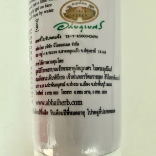 เจลล้างหน้า เปลือกมังคุด 85g อภัยภูเบศร