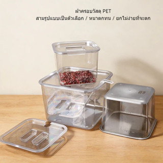 [ส่งจากไทย] ฝาปิดกล่องแสดงอาหาร PET ใส 3รูปแบบฝา (ฝาปิดซีล /…