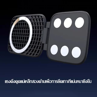 ✔[🇹🇭พร้อมส่ง🎁]2026 ใหม่ที่วางโทรศัพท์แม่เหล็กในรถยนต์แบบพับได้ป้องกันการสั่นไหวนําทางยานพาหนะติดตั้งขาตั้งมือถือ A02