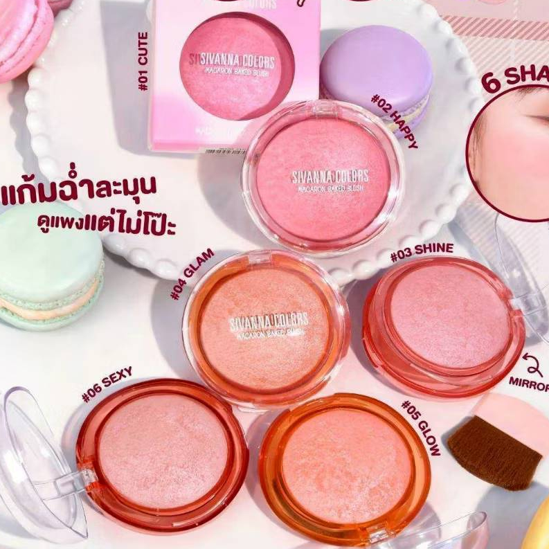 Sivanna Colors Macaron Baked Blush ซีเวนน่า คัลเลอร์ส มาการอง เบค บลัช 8.5 กรัม No.HF312