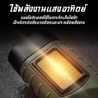 [พร้อมส่ง] ไฟฉายพลังงานแสงอาทิตย์ ไฟฉายมือหมุน มือหมุนไฟฉายพลังงานแสงอาทิตย์ ไฟฉายพลังแสงอาทิตย์ - ไฟ LED ฉุกเฉินกันน้ำแ