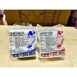 ช้อนข้าวตราAP มีสีขาว/ใส (ยกแพ็ค25ห่อ100ชิ้น/ปลีก10ห่อ)