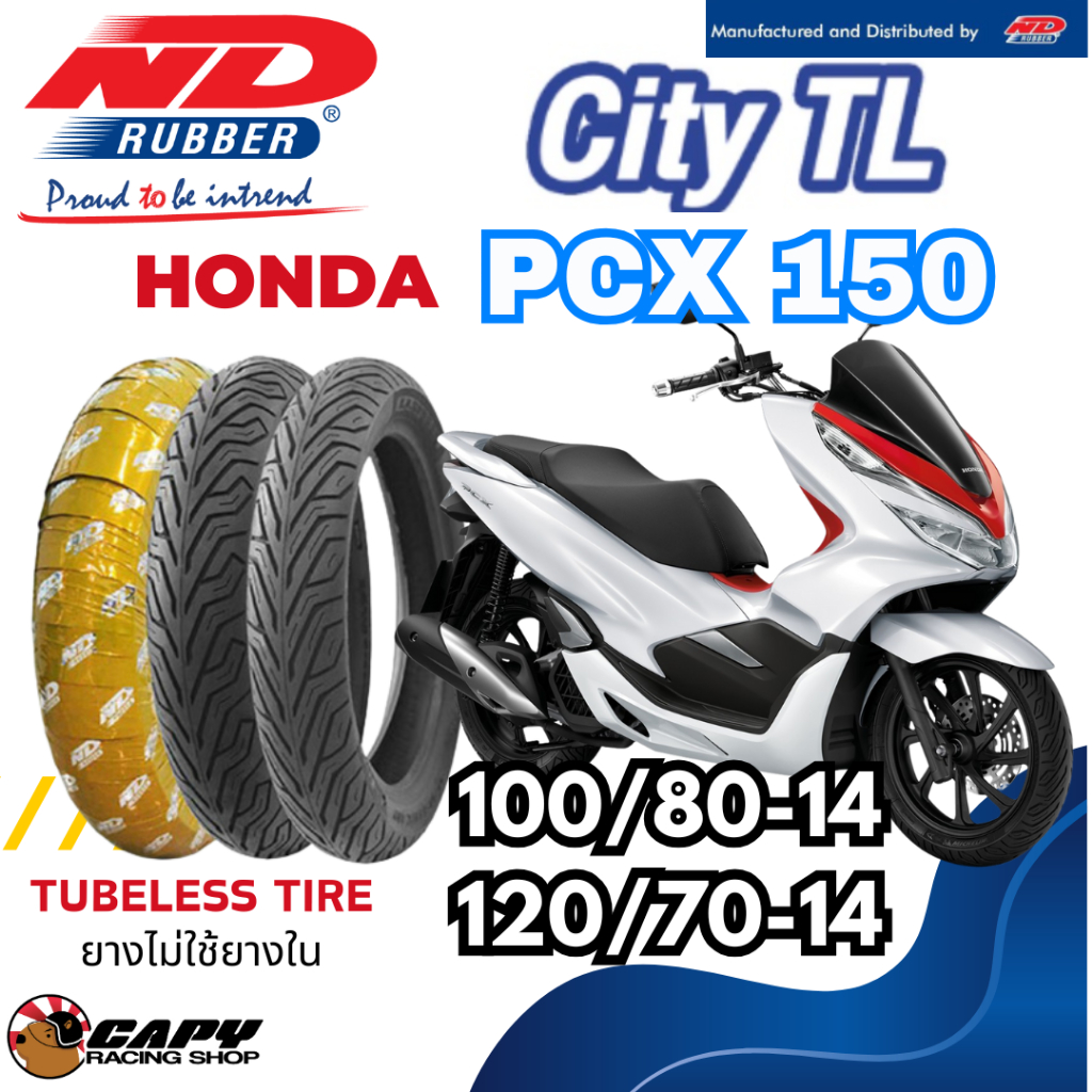 [ส่งทันที] ยางมอเตอร์ไซต์ ND Rubber รุ่น City TL สำหรับ Honda PCX150i ขนาด 100/80-14 และ 120/70-14