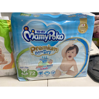 mamy poko แบบเทป size M แบ่งขายเป็นชิ้น