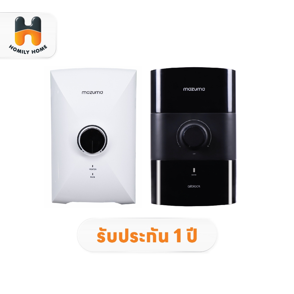 MAZUMA เครื่องทำน้ำอุ่น รุ่น intro max 3.5 ขนาด 3500วัตต์ รุ่น all black 4.5 ขนาด 4500วัตต์