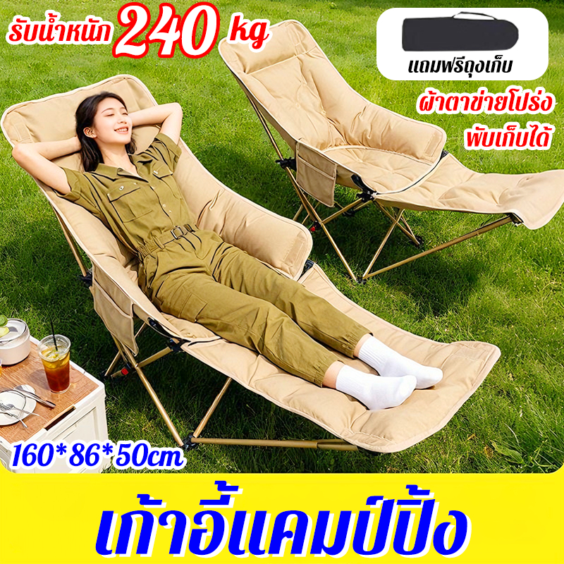 Vidalido เก้าอี้สนาม เก้าอี้แคมป์ปิ้ง พับเก็บได้ รับน้ำหนักได้ 80 kg ผ้าหนา600D