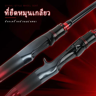 【COD】คันเบ็ดตกปลา สองท่อนคุณภาพสูง คันเบ็ด ML คาสติ้ง/สปินนิ่ง 1.65-2.1M รอกเบส คัน เบส คันเบ็ดหยดน้ำ คันเบส