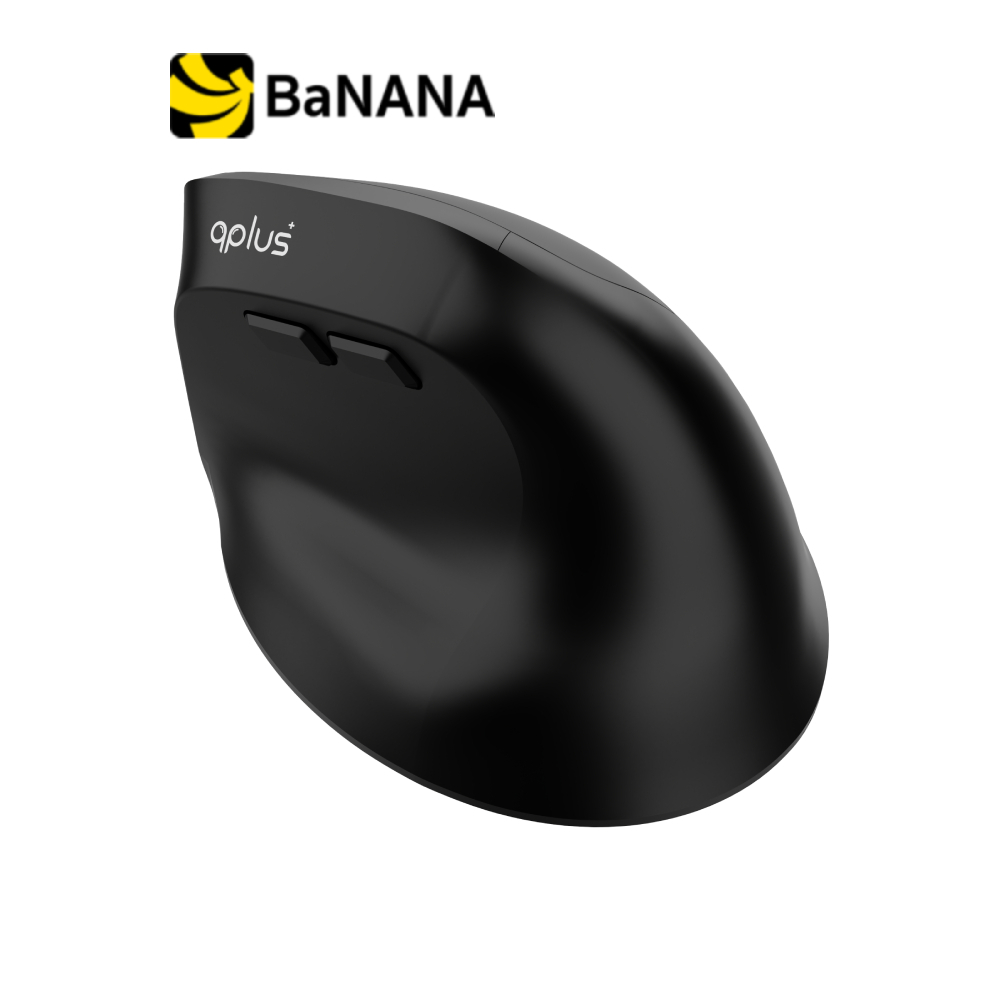 เมาส์ไร้สาย Ergonomic QPLUS รุ่น 1952 สีดำ by Banana IT