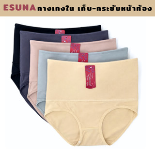 กางเกงในยางพารา NO.38445# เก็บพุง มี 5 ไซส์  ทรงเอวสูง กางเก…