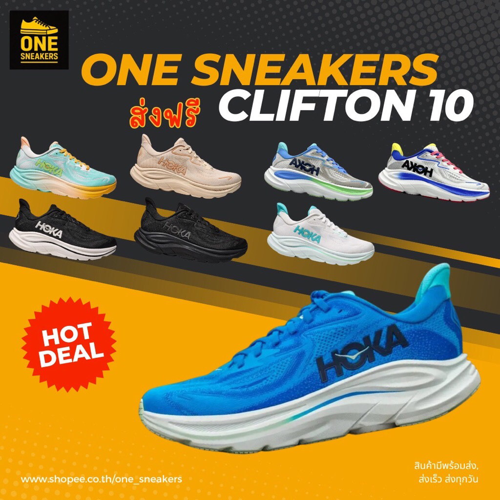 รองเท้าวิ่ง รองเท้าผ้าใบ HK Clifton 10 รุ่นใหม่ เบา ใส่สบาย กระชับเท้า มีกล่อง ส่งในไทย