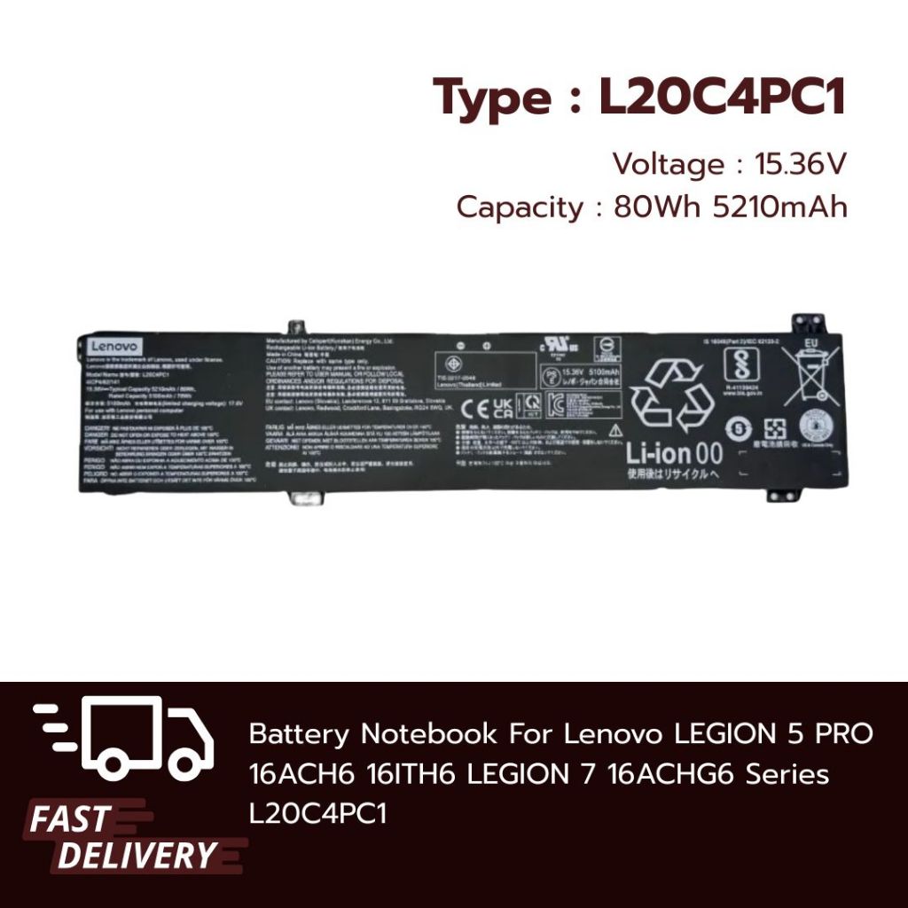 แบตเตอรี่โน๊ตบุ๊ค L20C4PC1 L20C4PC2 สำหรับ LEGION 5 PRO 16ACH6 16ITH6 LEGION 7 16ACHG6 L20M4PC1 L20M