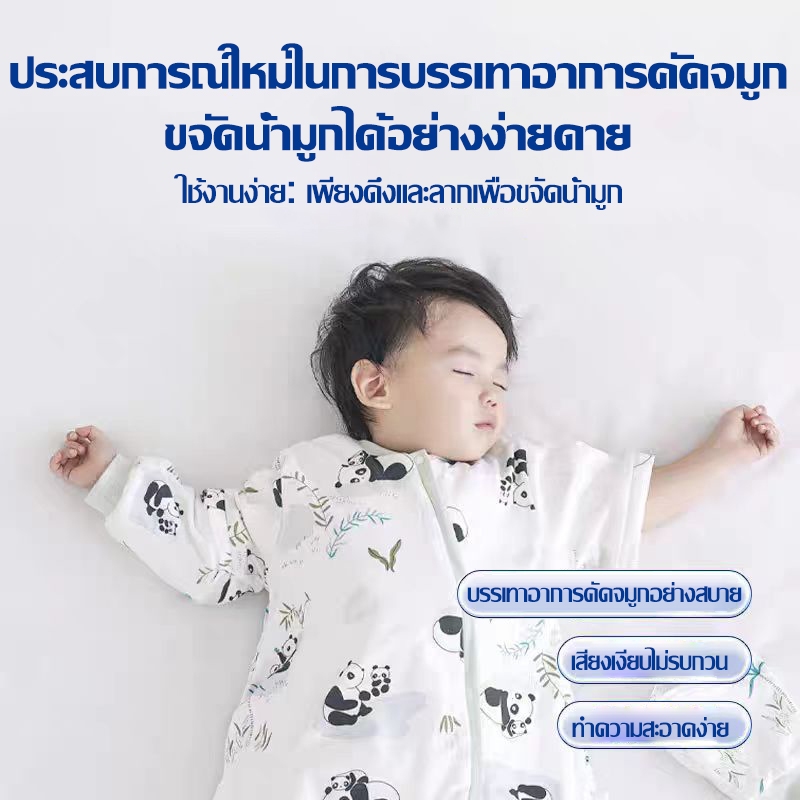 เครื่องหายใจจมูกแบบพกพา แรงดันลบ เครื่องดูดน้ํามูกเด็ก หลักการพ่นจมูกแบบแมนนวล เครื่องช่วยดูดน้ํามูก ด้ามจับควบคุมแบบดึง รูปที่ 6