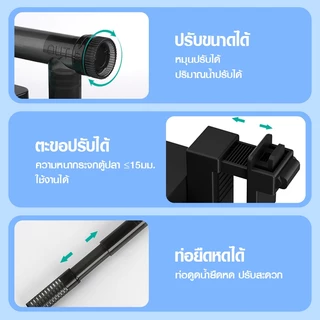Bonetar HBL‑800/900 กรองแขวนตู้ปลา น้ำตก + สกิมเมอร์ ปรับแรงได้ เงียบ ประหยัดไฟ ติดตั้งง่าย