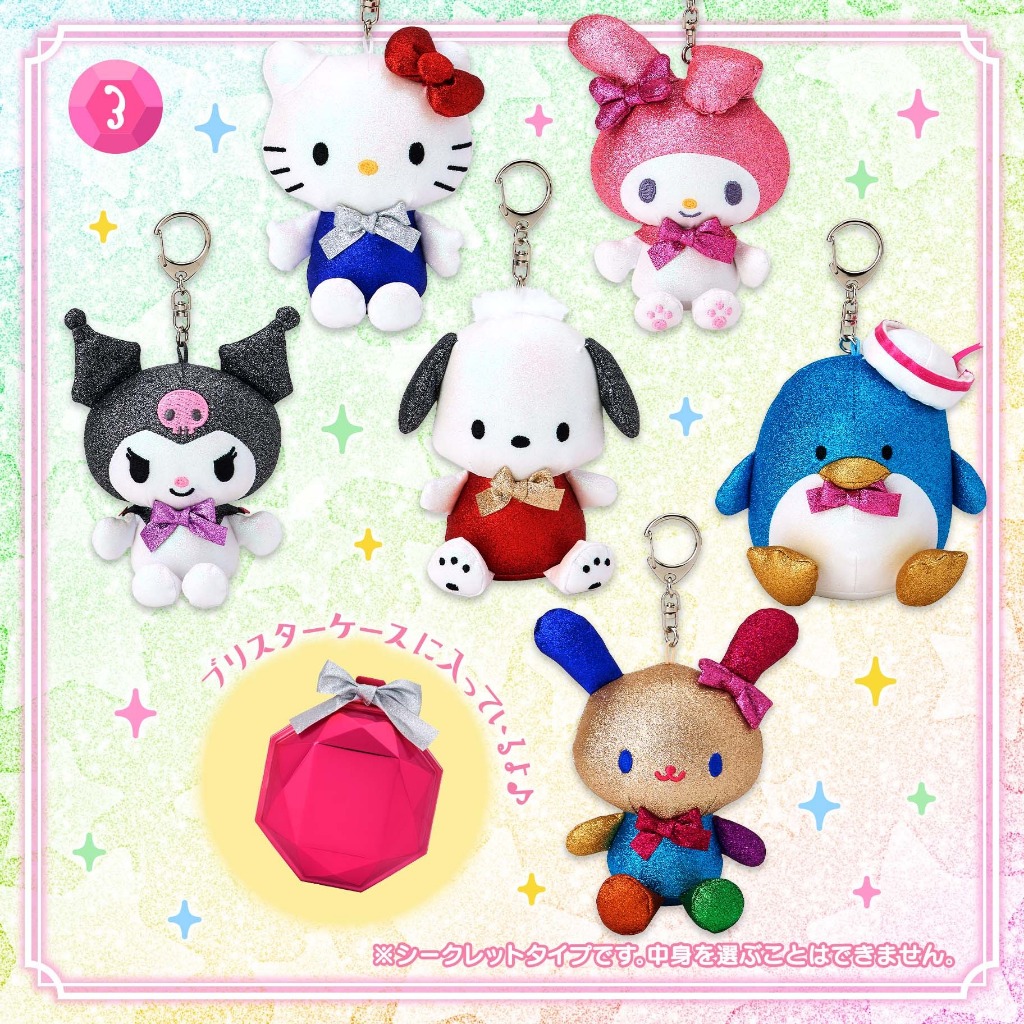 ส่งตรงจากญี่ปุ่น Sanrio Original Limited USAHANA Secret Case Bag Charm Denim Zipper Pouch Card Case 