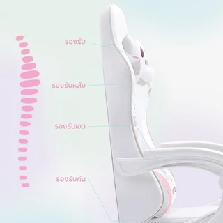 KUCADI เก้าอี้เกมมิ่ง เก้าอี้เล่นเกมลายการ์ตูนใหม่ล่าสุด รับประกันห้าปี เก้าอี้ เก้าอี้คอม ของขวัญปีใหม่ รับประกัน 5 ปี