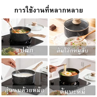MAILTANK SH222 หม้อ 18 ซม. หม้อนมขนาดเล็ก หม้ออาหารเสริมสำหรับเด็ก