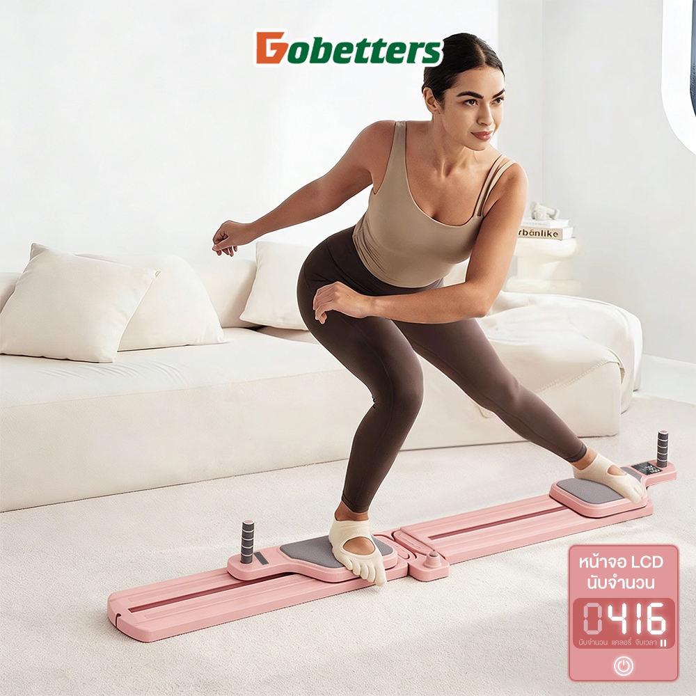Dobetters เครื่องสกี ออกกำลังกาย อุปกรณ์ออกกำลังกายที่บ้าน กันลื่นเสียงเบา เก็บง่ายไม่เปลืองพื้นที่