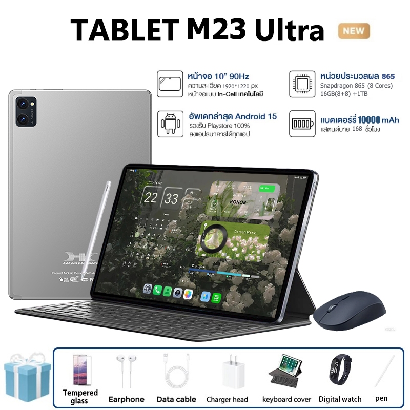 M23 Ultra Ai Tablet แท็บเล็ต 16GB RAM+1TB ROM เมนูภาษาไทย SIM WiFi ทำงาน เรียน ความบันเทิง ภาพวาด 10000mAh แบตเตอรี่