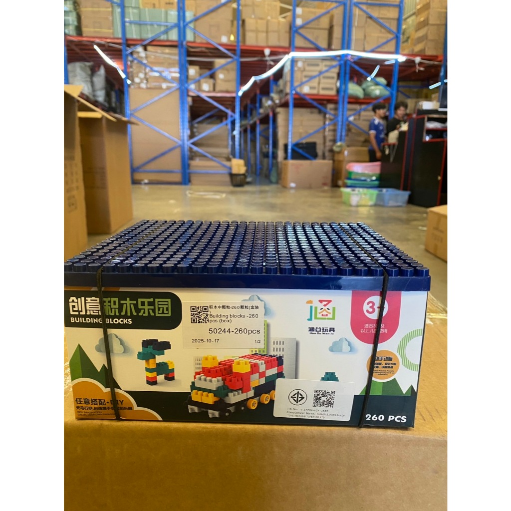 ตัวต่อ บล็อกตัวต่อ ขนาดใหญ่ บล็อกตัวต่อ 520 ชิ้นพร้อมกล่องแถมสติกเกอร์ ของเล่นเสริมพัฒนาการเด็ก - รูปที่ 5