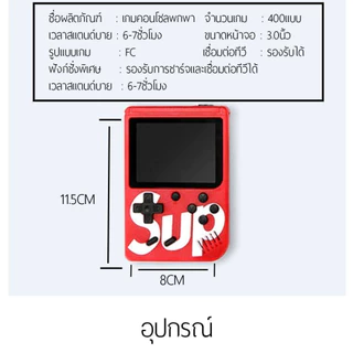 เกมกด เกมส์บอย เครื่องเล่นวิดีโอเกมเกมพกพา Game player Retro Mini Handheld Game Console
