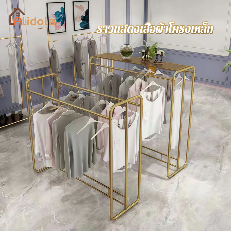 🔥พร้อมส่ง🔥ราวแขวนเสื้อสำหรับร้านเสื้อผ้า ราวแขวน/ตากผ้าโครงเหล็กชุบสีทอง ราวตากผ้าท่อเหล็กราวตากผ้า ติดตั้งง่าย
