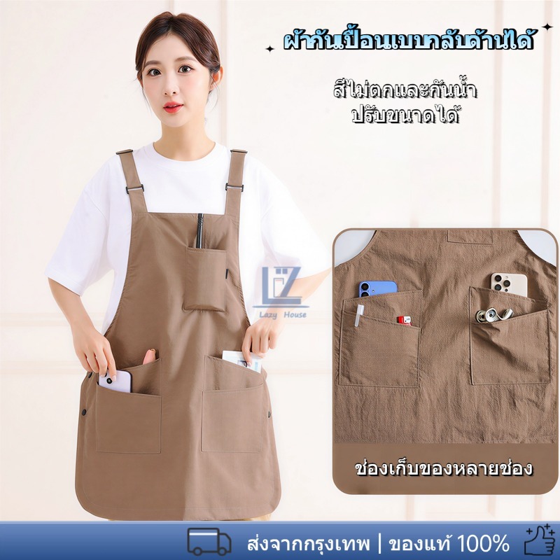 ผ้ากันเปื้อนสำหรับทำงานและร้านอาหาร ใช้ได้สองด้าน ปรับขนาดได้ มีกระเป๋าหลายช่องสำหรับเก็บของ กันน้ำและกันคราบสกปรก