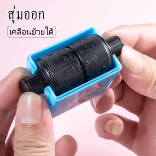 ลูกกลิ้งคิดเลข แสตมป์บวกลบคูณหาร ตัวปั๊ม ตรายาง ลูกกลิ้งบวก ลบ และคูณ หาร มีหมึกในตัว เติมหมึกได้