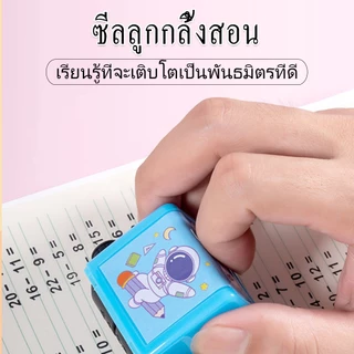 ลูกกลิ้งคิดเลข แสตมป์บวกลบคูณหาร ตัวปั๊ม ตรายาง ลูกกลิ้งบวก ลบ และคูณ หาร มีหมึกในตัว เติมหมึกได้