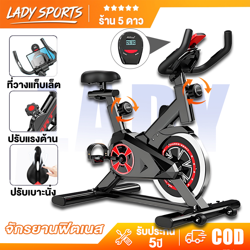จักรยานออกกำลังกาย Spin Bike ปั่นในบ้าน รับน้ำหนักได้ 550 กก. หน้าจอ LCD