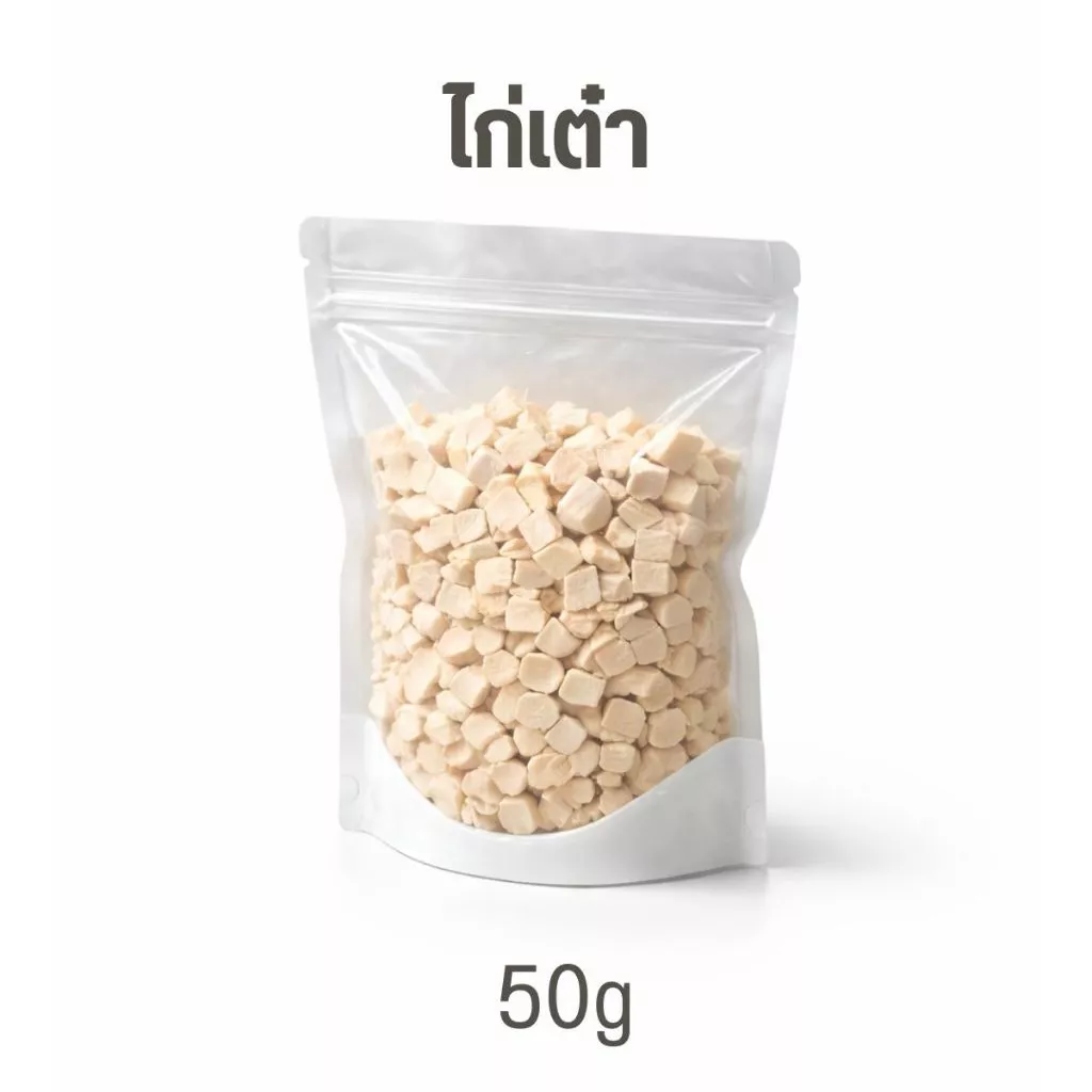 หูกระต่ายอบแห้ง หางปลาแซลม่อนอบกรอบ ขนมสัตว์เลี้ยง สุนัขและแมว ไก่เต๋า  สินค้าพร้อมส่ง thumbnail 5