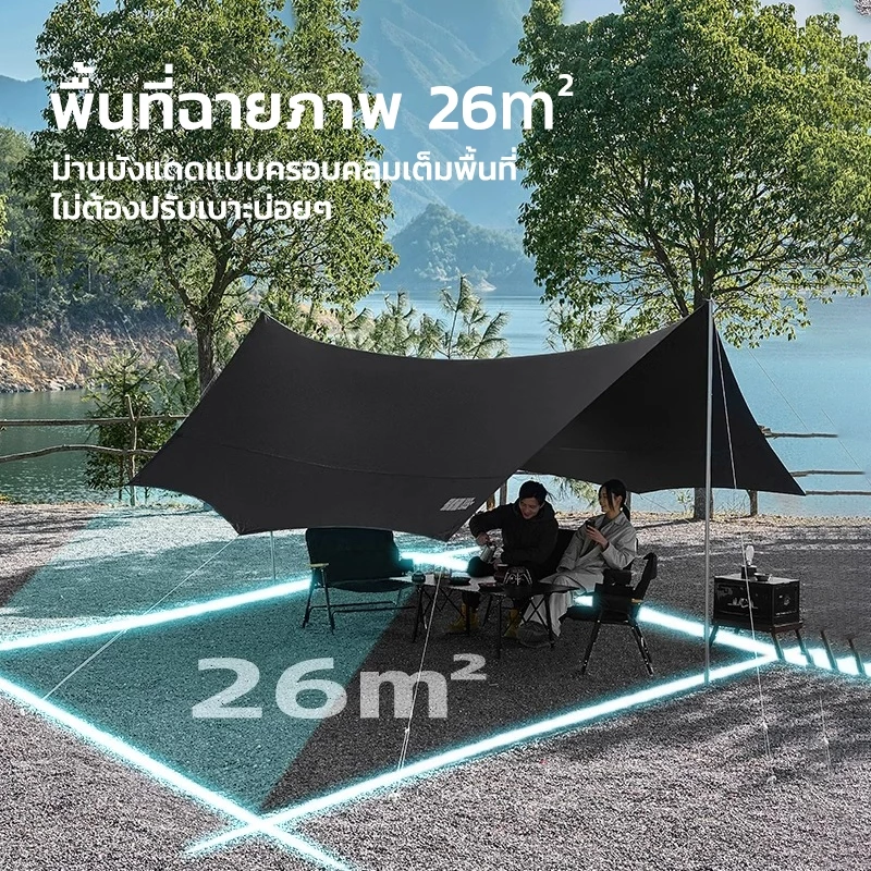 ฟลายชีท EOSM 3x3 3x4 3x6m พร้อมเสา 2 ต้น thumbnail 4