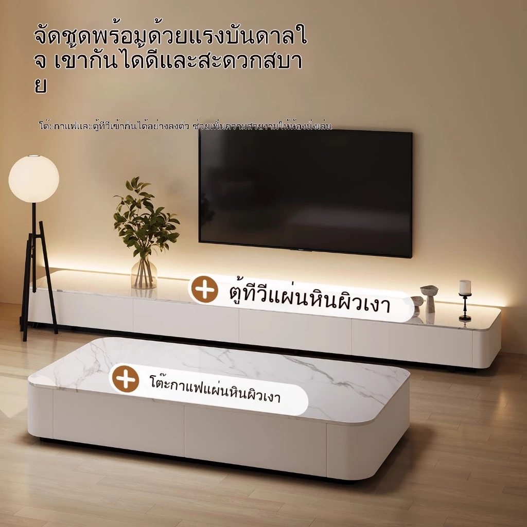 ชุดตู้ทีวีและโต๊ะกาแฟสไตล์มินิมอล นอร์ดิก thumbnail 3