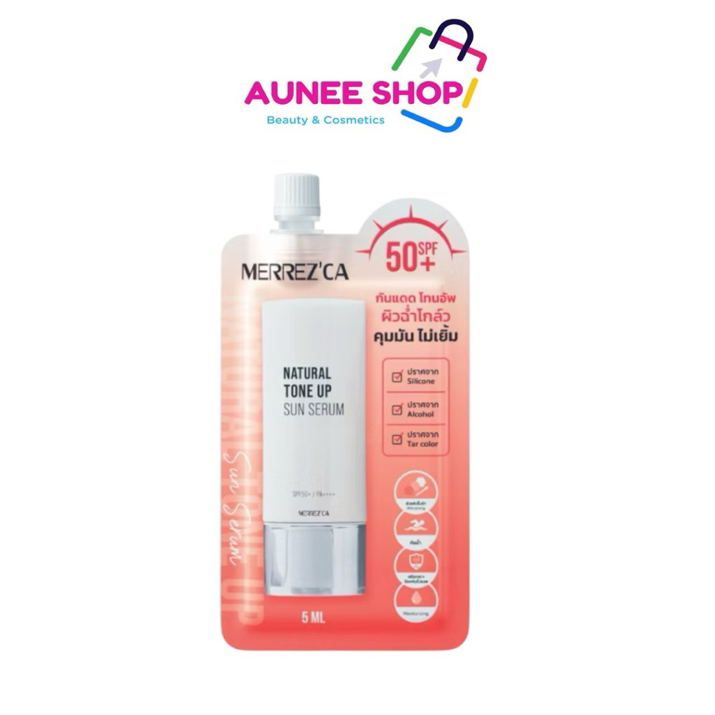 ส่งฟรี/มีไลฟ์ ( 1&3 ซอง )Merrezca Natural Tone Up Sun Serum Spf50+ PA++++Sachetกันแดดโทนอัพ ผิวฉ่ำโกลว์ คุมมัน ไม่เยิ้ม