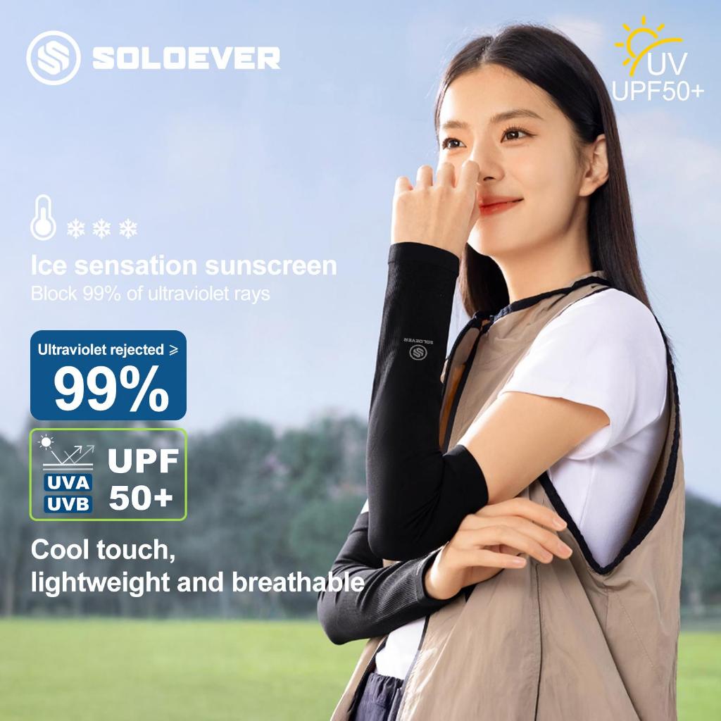 SOLOEVER Arm Sleeves ปลอกแขนกันแดดติดแอร์ ผ้าละเอียด กันแสง UV99% ปลอกแขนกันยุง ใส่ได้ทั้งชายและหญิง