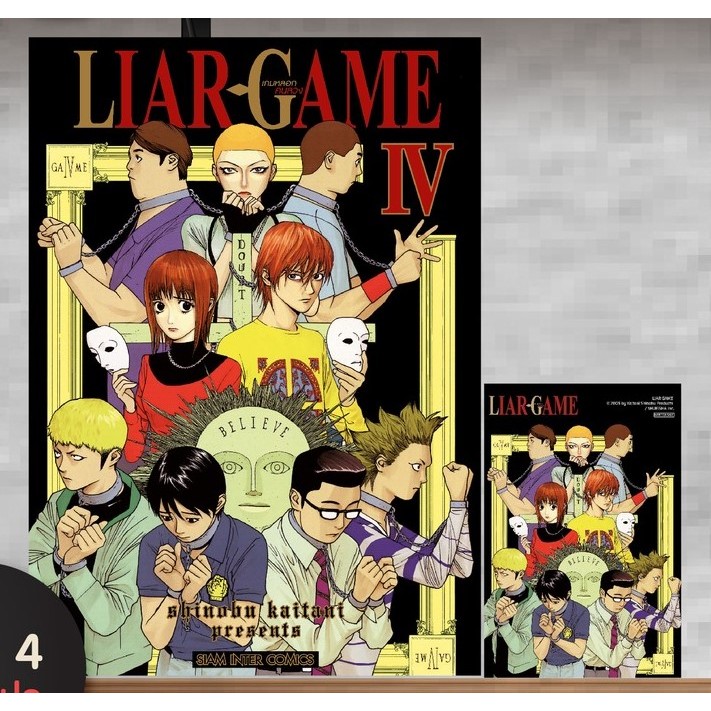 Thumbnail 9