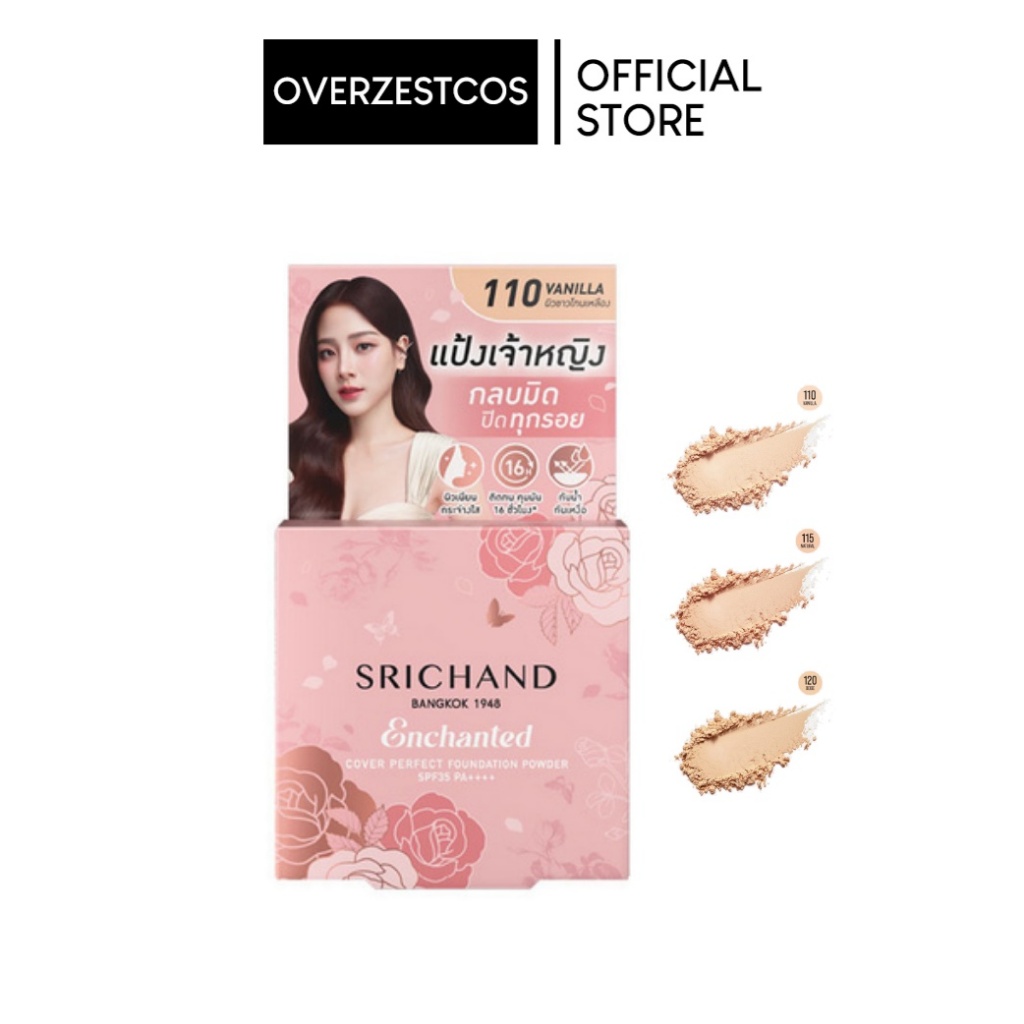 SRICHAND ENCHANTED COVER PERFECT FOUNDATION POWDER